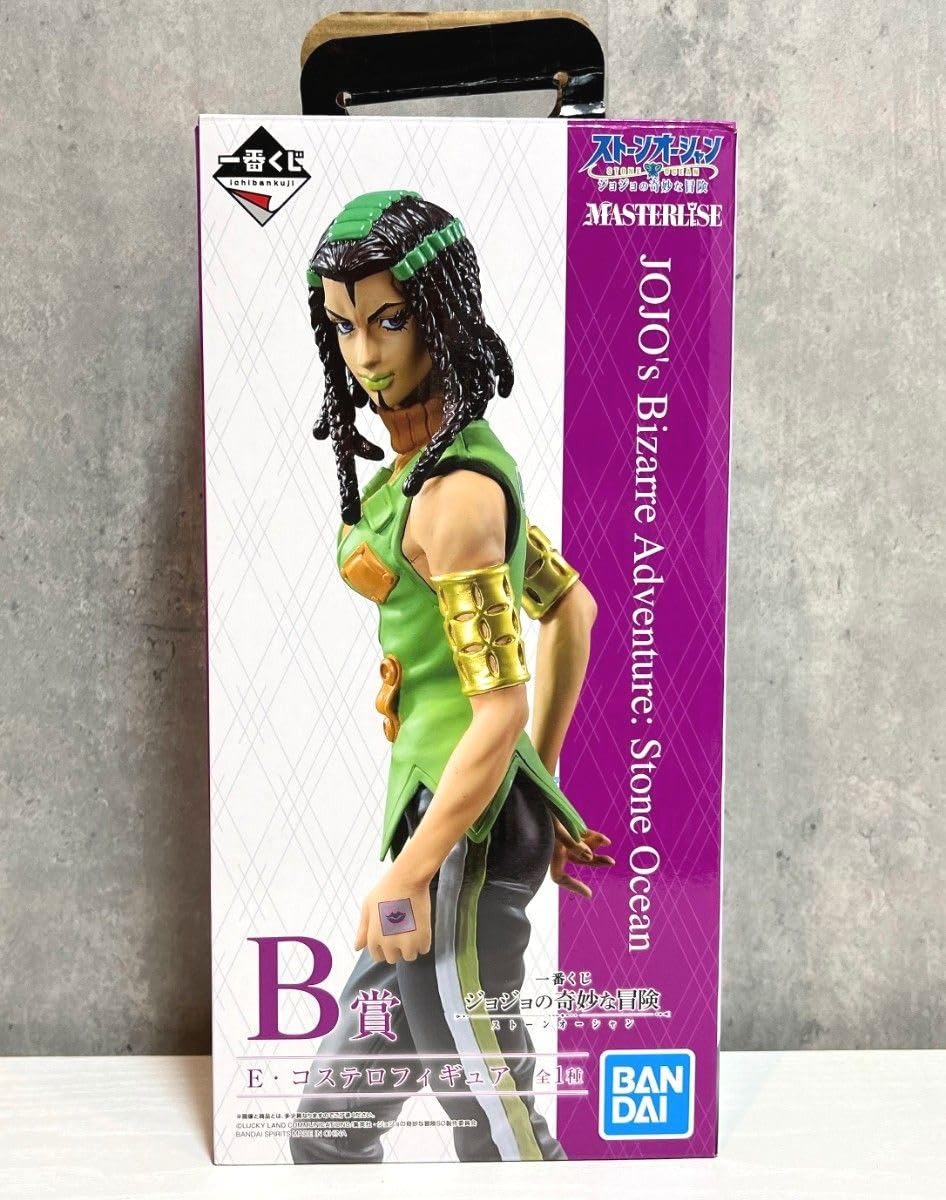 Amazon.co.jp: ジョジョの奇妙な冒険 一番くじ ストーンオーシャン B賞