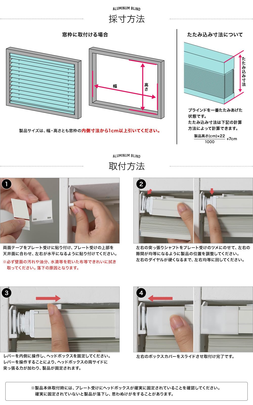 Amazon｜TOMOYASU つっぱり式 アルミブラインド □ピュアホワイト【TK