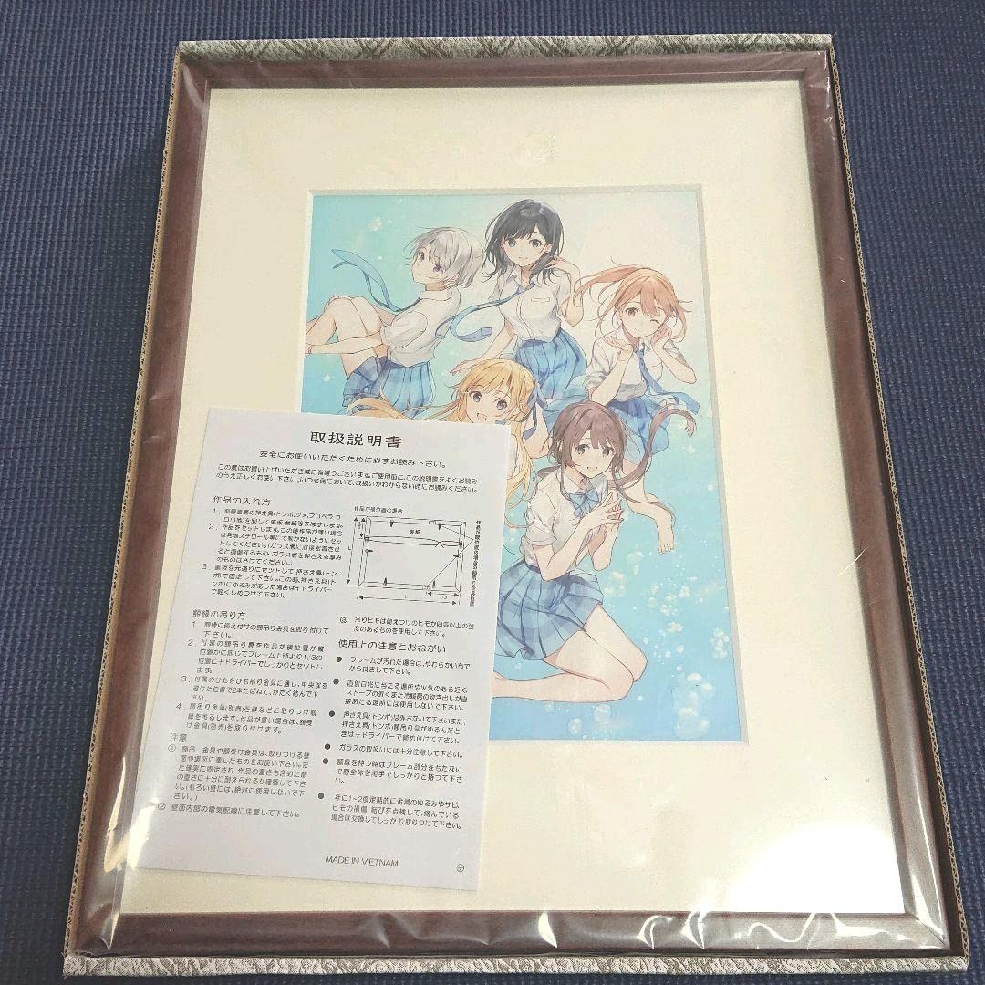 Amazon.co.jp: 完全受注生産品 千歳くんはラムネ瓶のなか プリマ