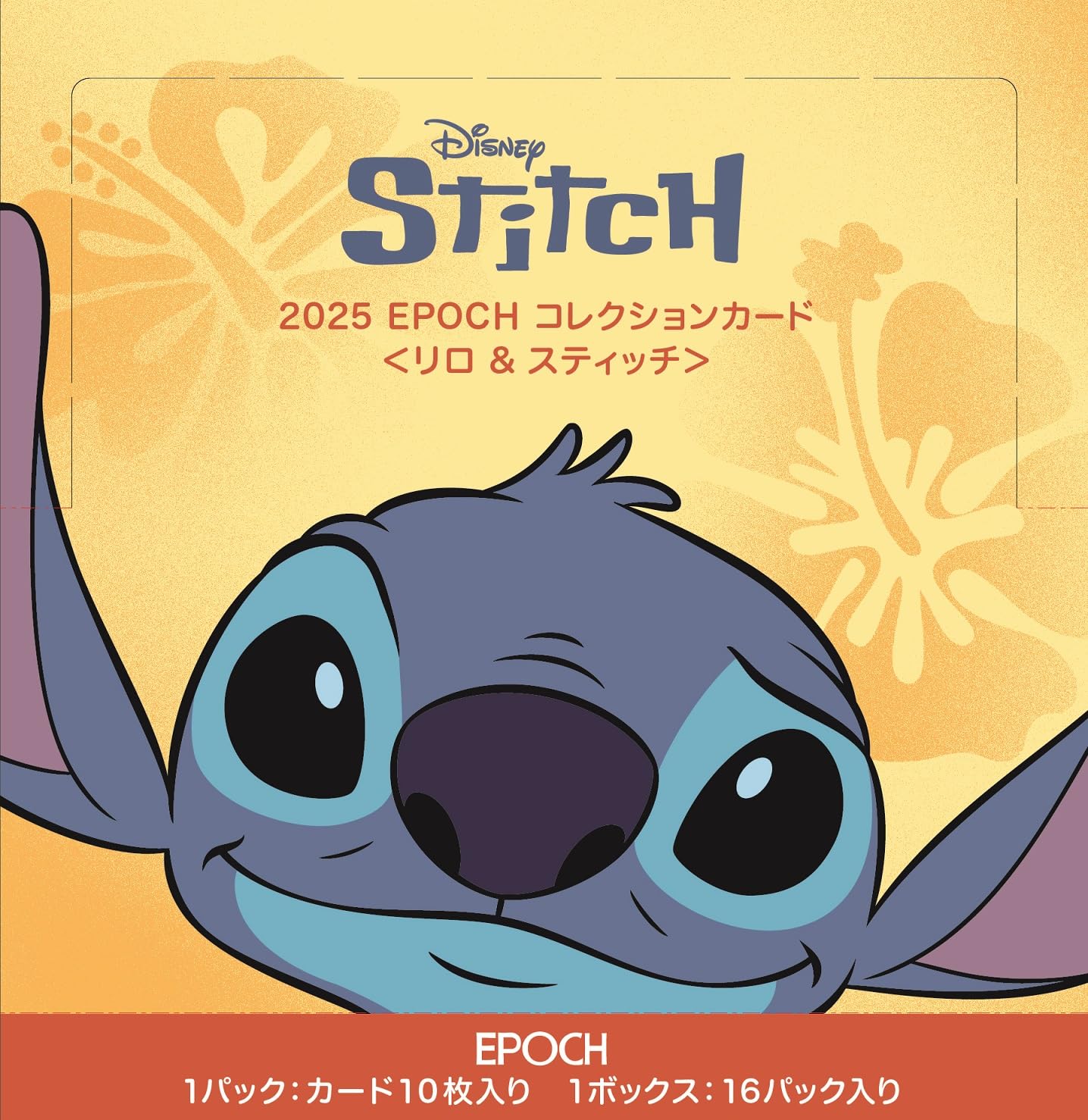 Amazon.co.jp: 2025 EPOCH Collection Cards LILO and STITCH : ホビー