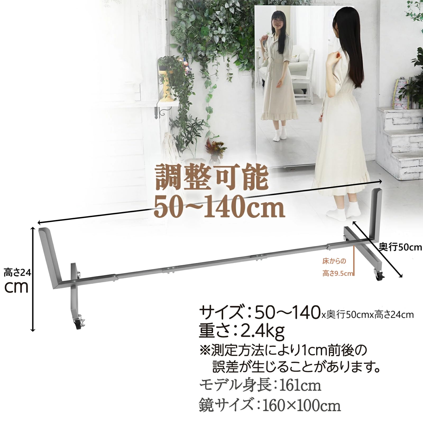 Amazon.co.jp: スタンド キャスター付き ミラー用スタンド 360°回転 2
