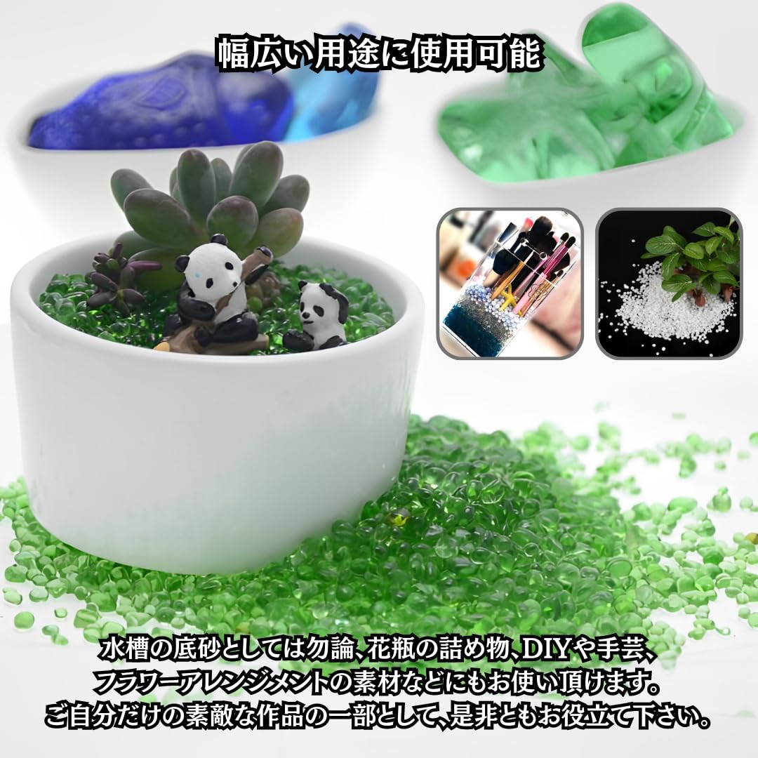 Amazon | Charmoon アクアリウム 水槽 飾り石 4-7mm 500g カラフル