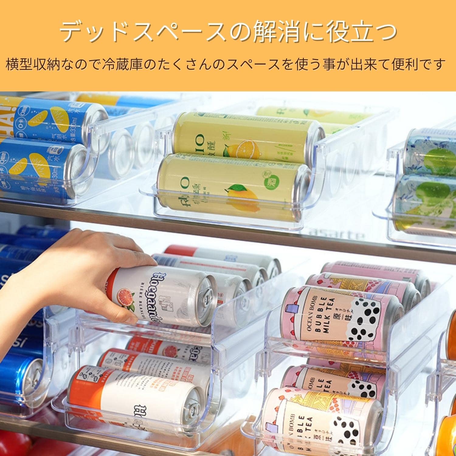 Amazon.co.jp: 良品Life 缶ビール ホルダー 冷蔵庫 缶ビール 収納
