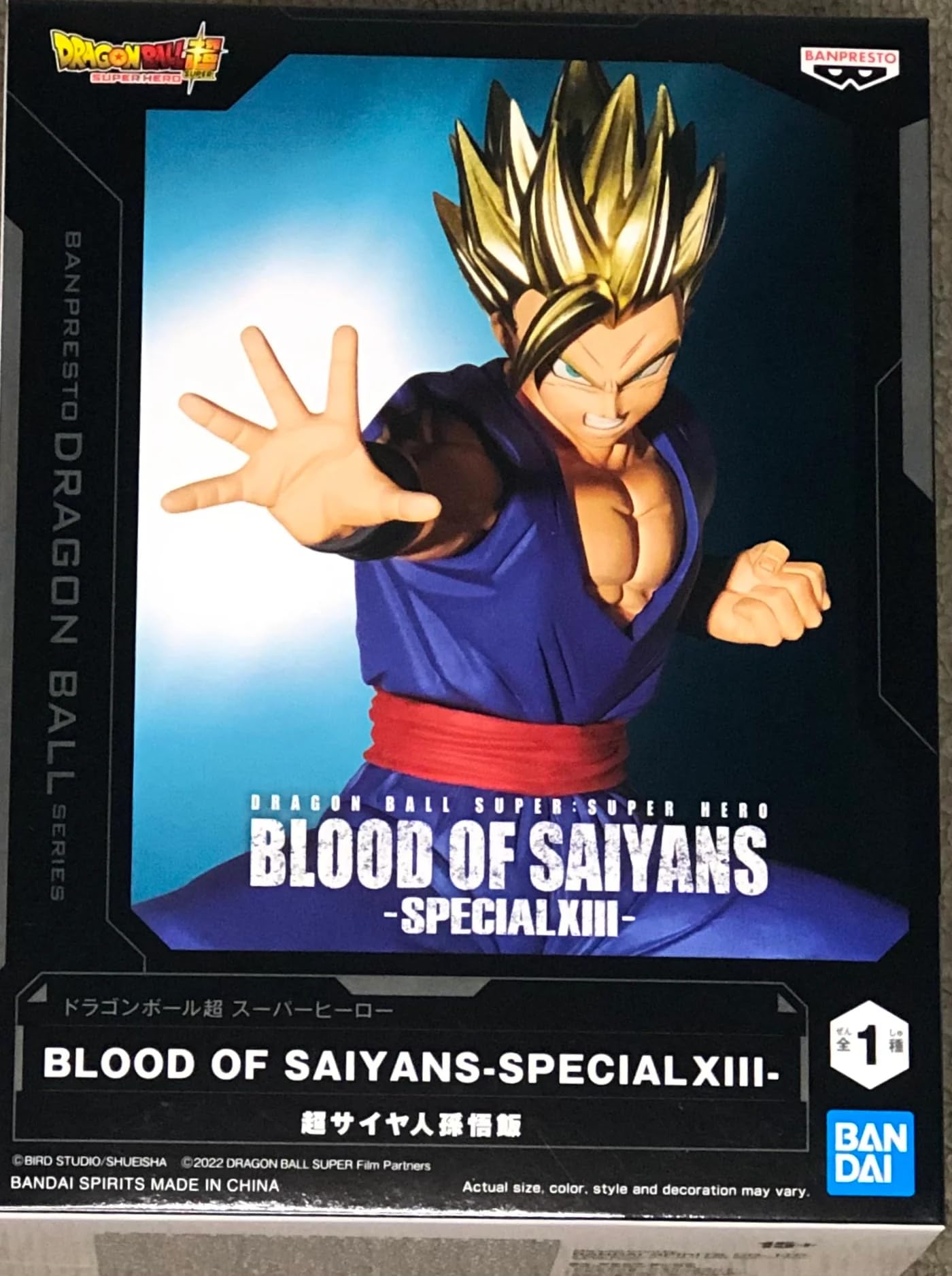 Amazon.co.jp: バンプレスト ドラゴンボール超 BLOOD OF SAIYANS