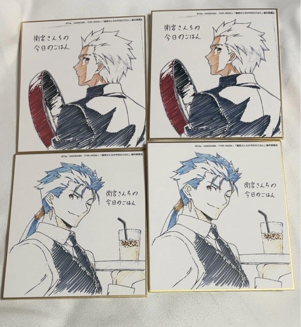 Amazon.co.jp: Fate fgo ランサー エミヤ 衛宮さんちの今日のごはん