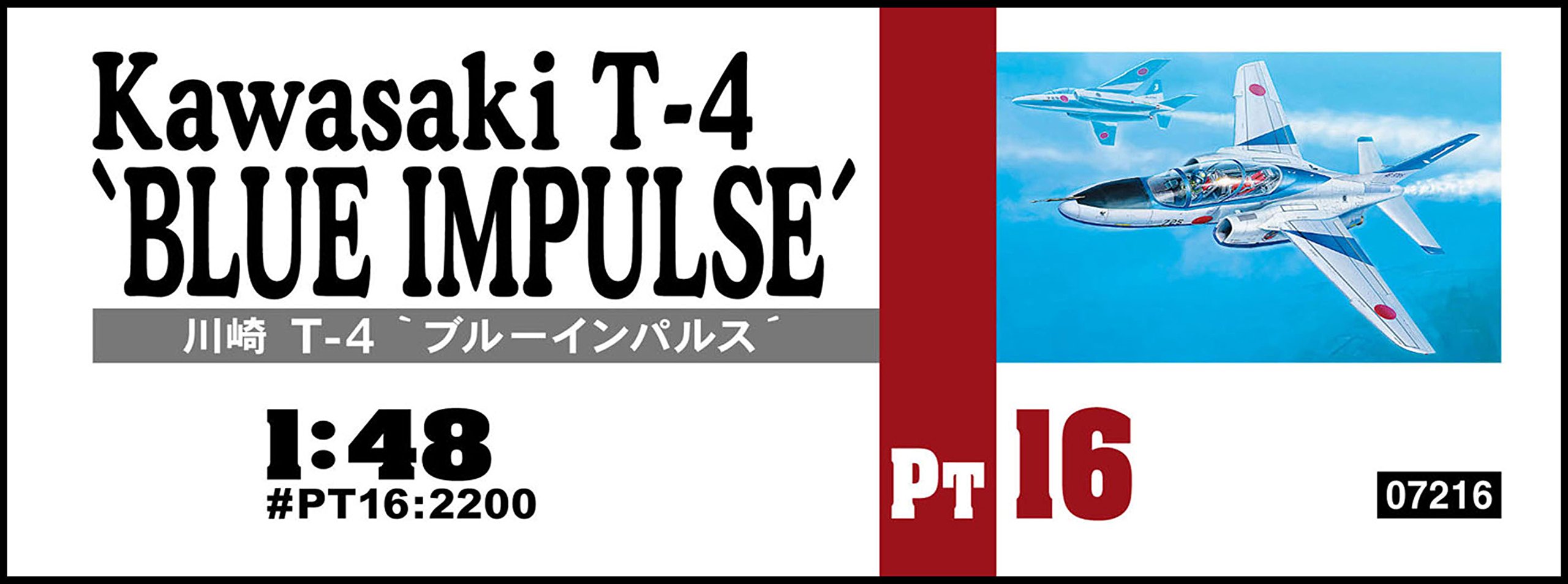 Amazon.com: KAWASAKI T-4 BLUE IMPULSE (japan import) : Arts