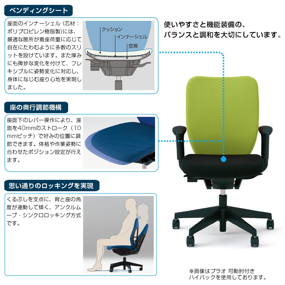 Amazon | イトーキ デスクチェア オフィスチェア プラオ KE-240GS