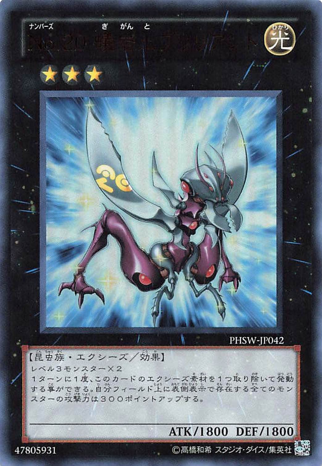 業界最安値 遊戯王 ブリリアントフュージョン レリーフ PSA10 その⑤