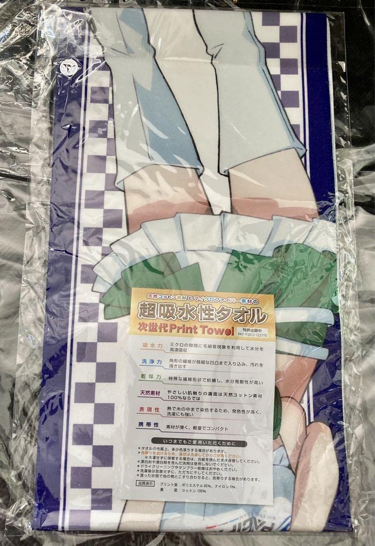 Amazon.co.jp: ガールズ＆パンツァー ダージリン マフラータオル 個人