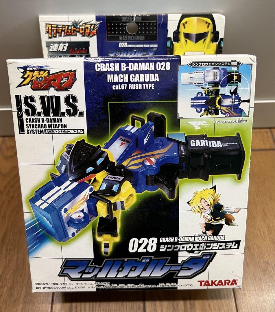 希少 ビーダマン クラッシュビーダマン イフリート バハムート他