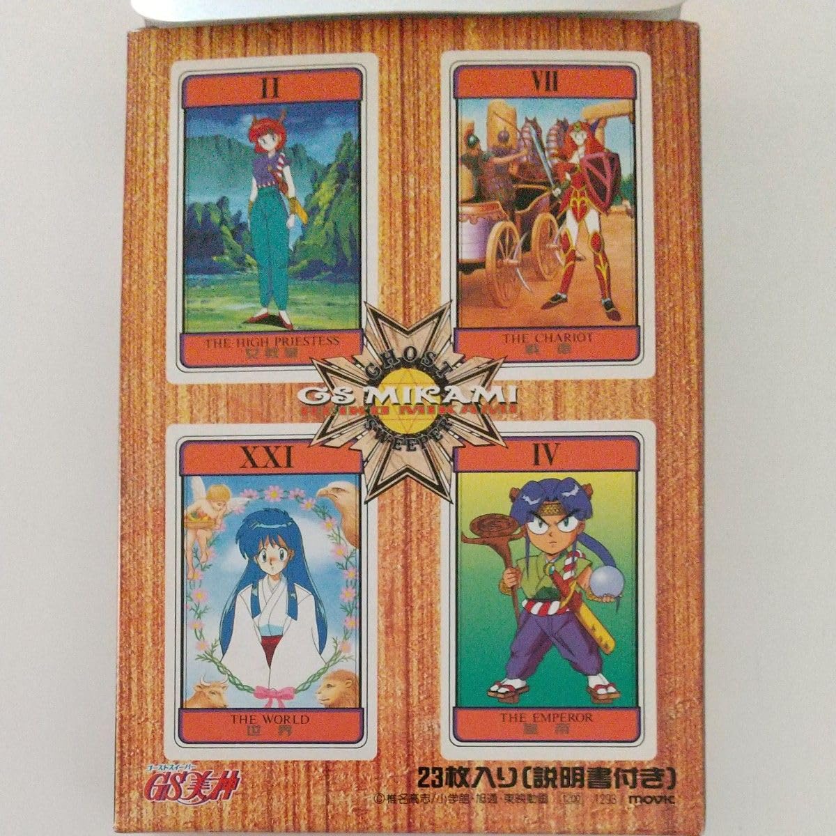 Amazon.co.jp: GSゴーストスイーパー 美神 タロットカード : おもちゃ