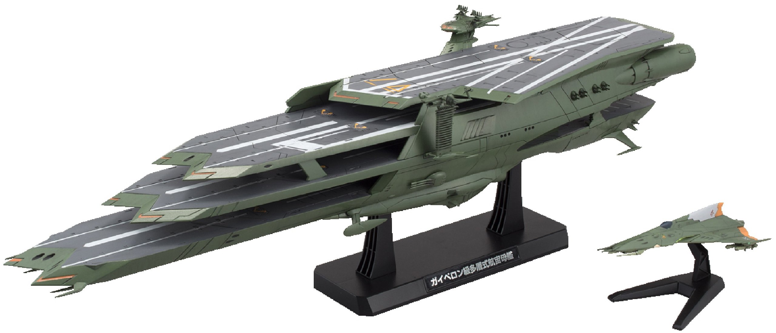 Amazon | 1/1000 ガイペロン級多層式航宙母艦「バルグレイ」 (宇宙戦艦