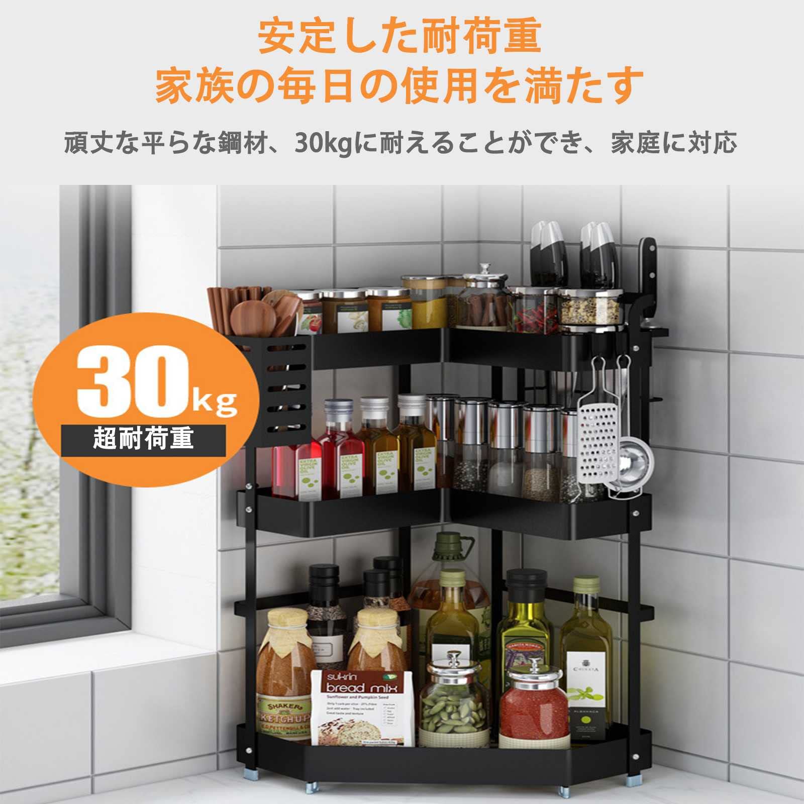 Amazon｜L字型の調味料ラック 調味料収納ラック 2/3段式 調味料置き 大