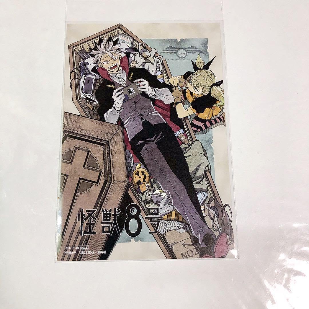 Amazon.co.jp: 怪獣8号 9巻 TSUTAYA 特典 ポストカード 鳴海弦 : おもちゃ