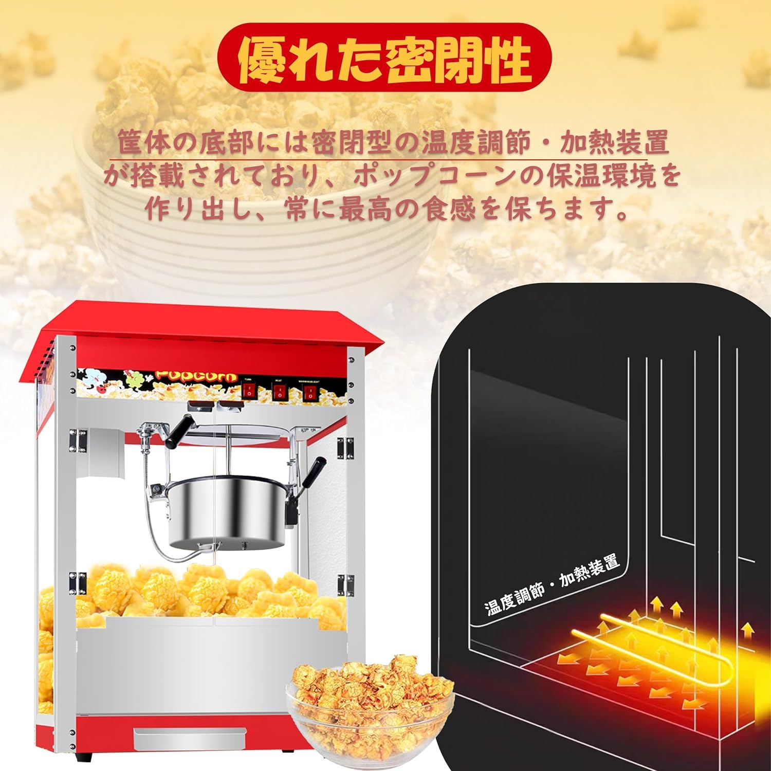 Amazon.co.jp: ポップコーンメーカー業務用 DB-04 大容量 保温機能