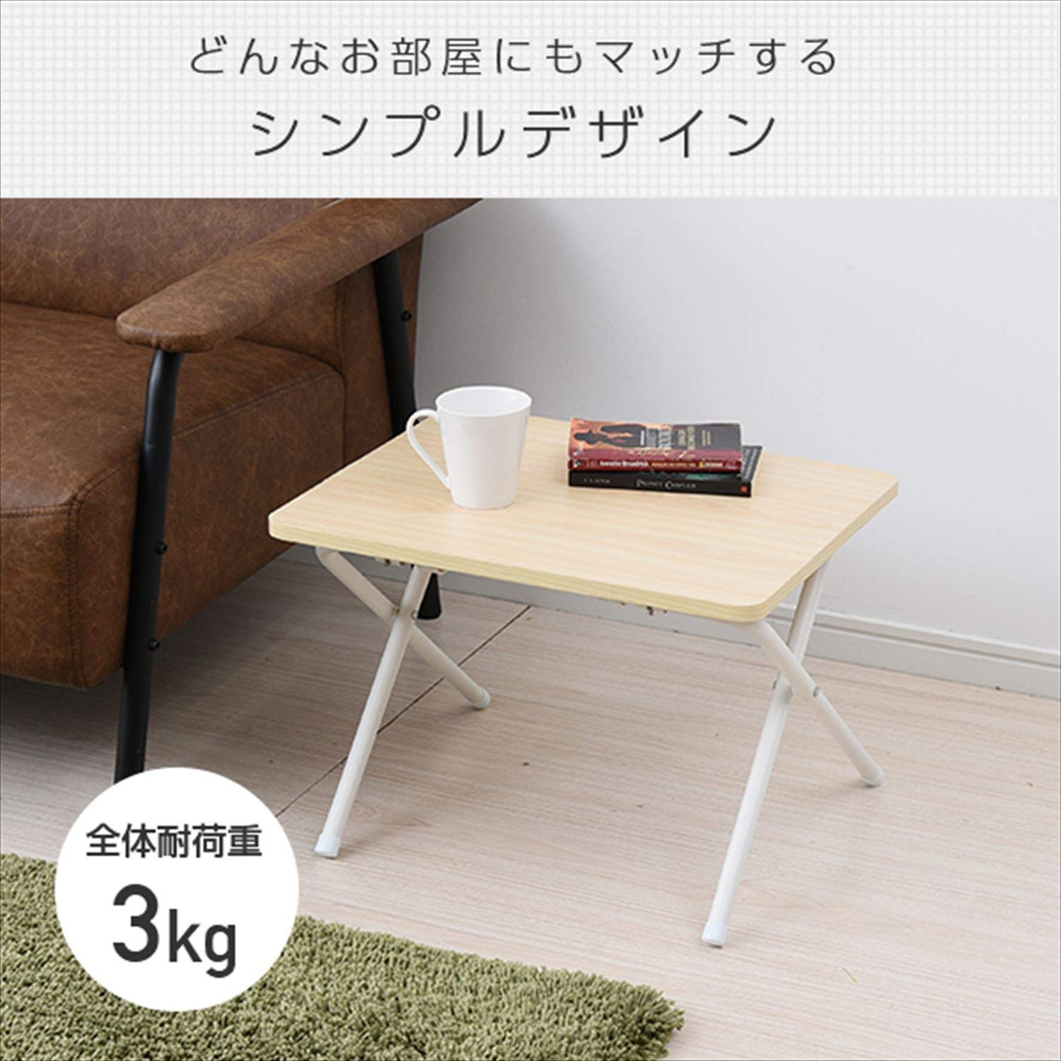 Amazon.co.jp: 山善(YAMAZEN) ローテーブル 折りたたみ 幅50×奥行44×高