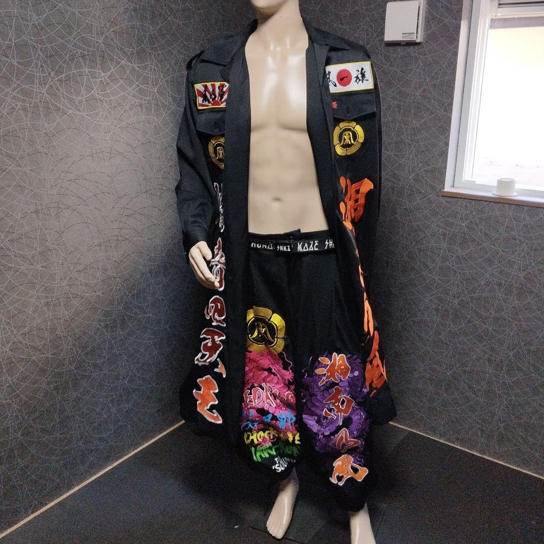 Amazon.co.jp: 湘南乃風 参戦服 特攻服 刺繍 ニッカ : おもちゃ