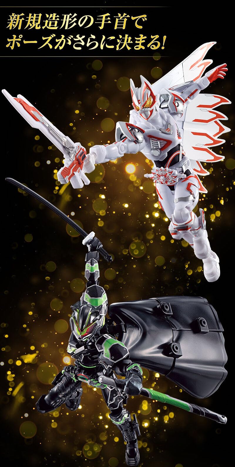 Amazon.co.jp: 装動 仮面ライダーギーツ ギーツIX＆タイクーンブジン