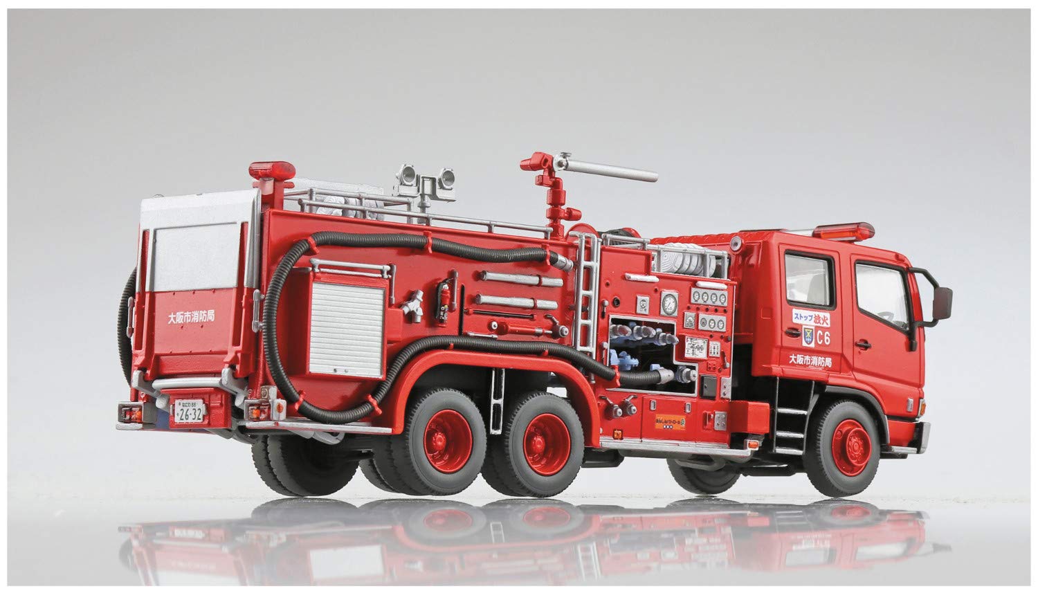 Amazon | 青島文化教材社 1/72 ワーキングビートルシリーズ No.4 化学
