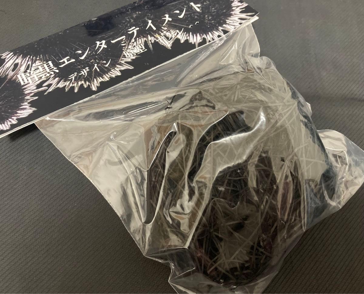 Amazon.co.jp: 暗黒エンターテイメント ウニバフン 闇玩具 ソフビ 即売