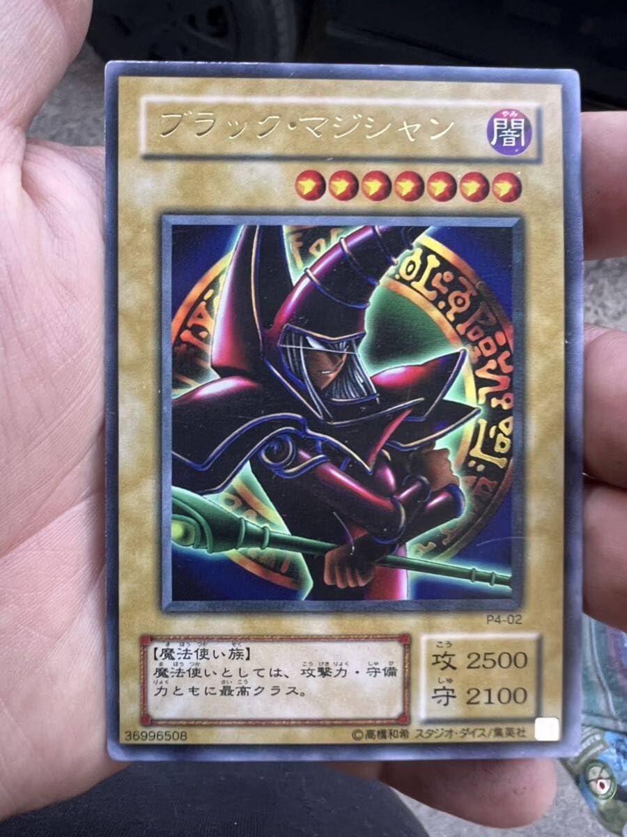 値下げ不可 遊戯王 ブラック・マジシャン 初期 値下げ不可 遊戯王