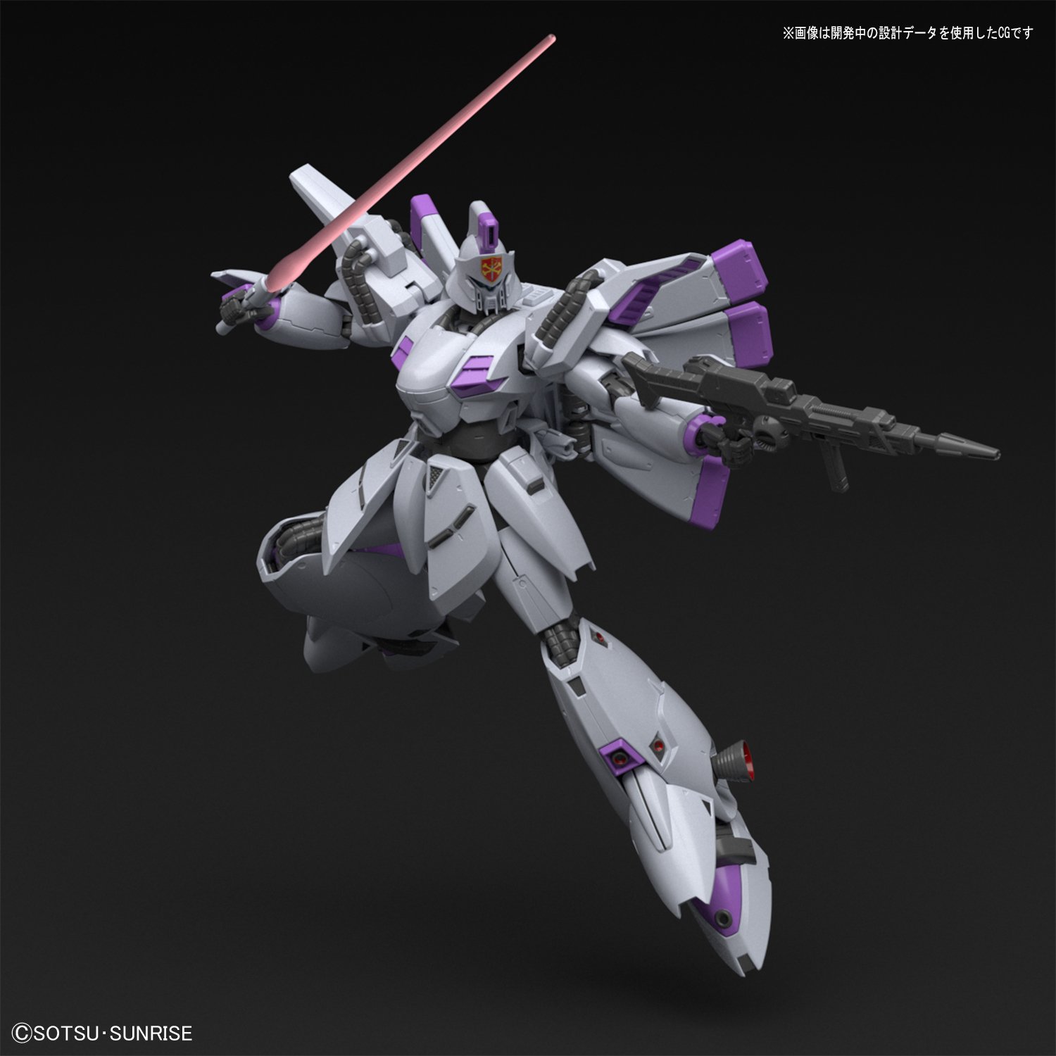 Amazon.com: Bandai Hobby RE/100#09 Vigna-Ghina 