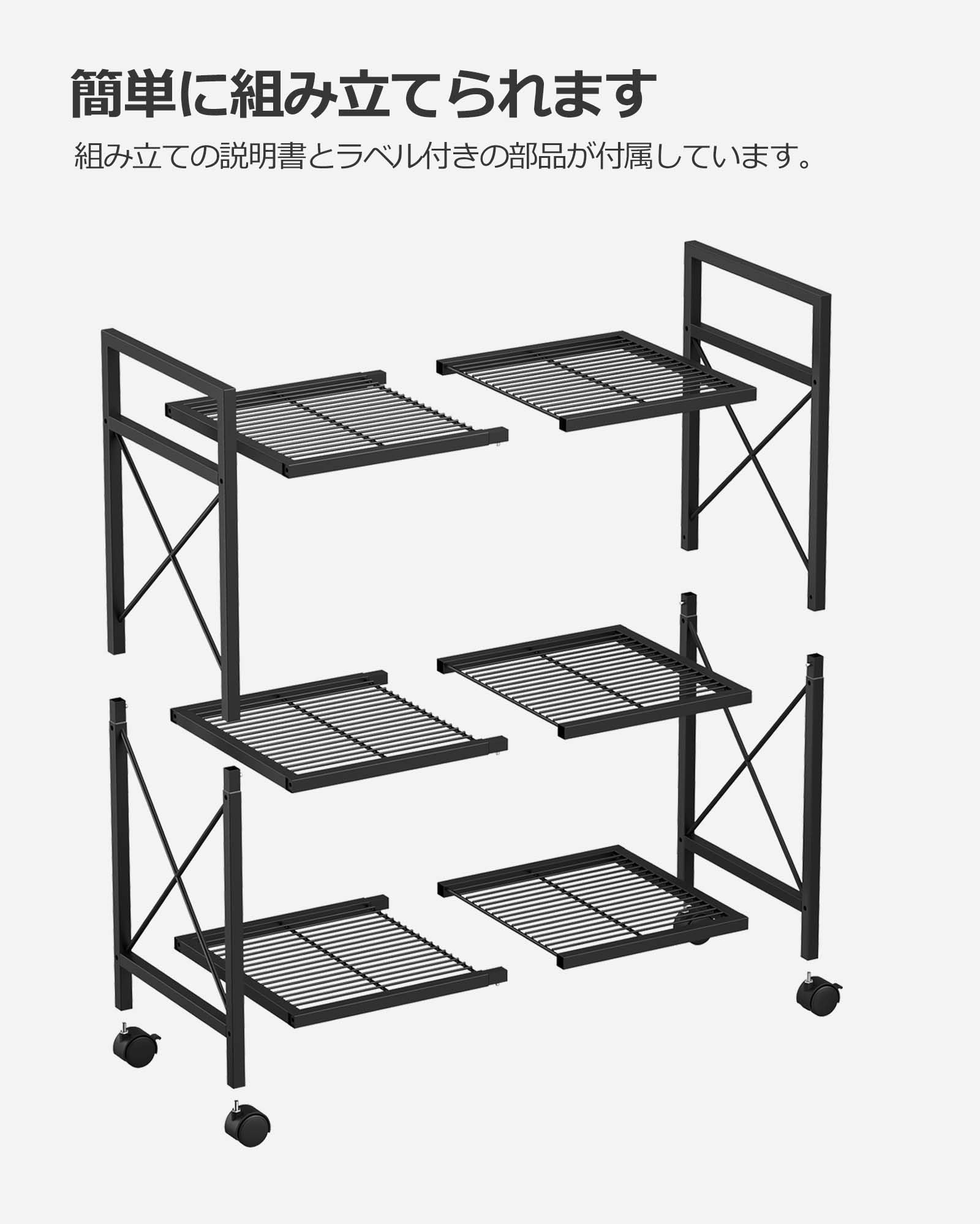 Amazon｜SONGMICS スチールラック 3段 幅60 キッチンワゴン キャスター