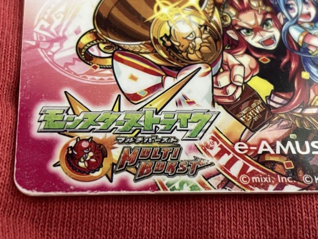 Amazon.co.jp: Monster Strike Multiburst e-AMUSEMENT PASS : Toys