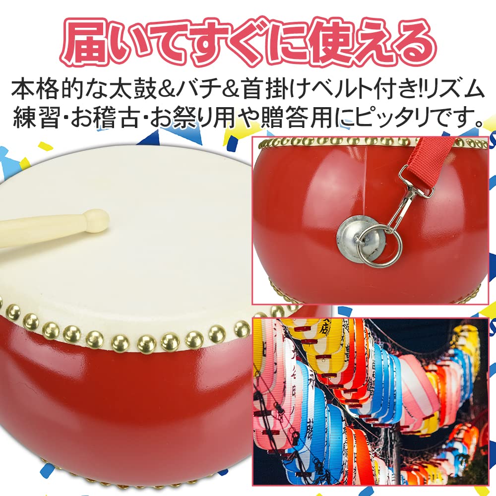 Amazon | 和太鼓 小太鼓 牛革製 丈夫な作り 叩く 本格的 発表会 音楽
