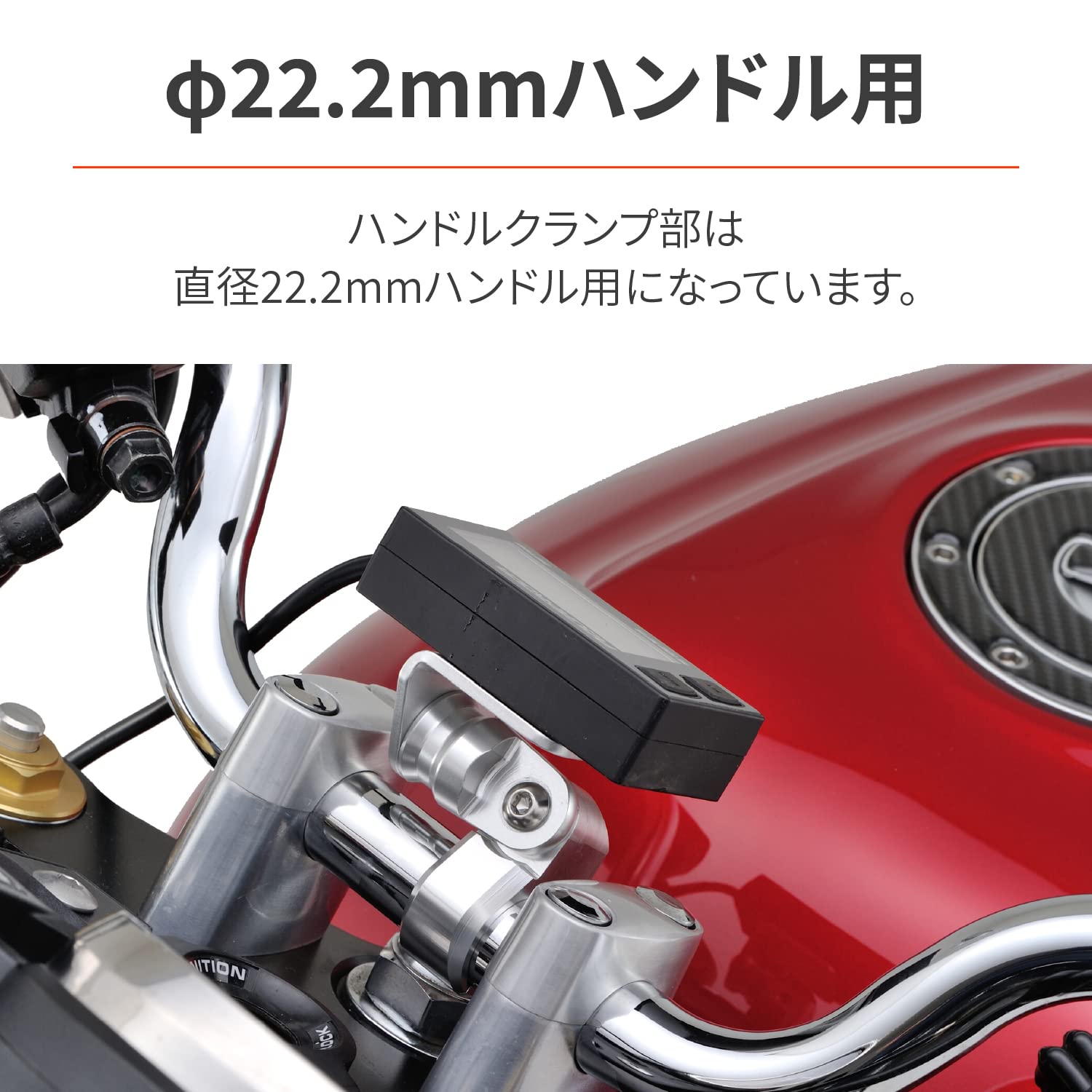 Amazon | デイトナ(Daytona) バイク用 メーターステー φ22.2mmハンドル