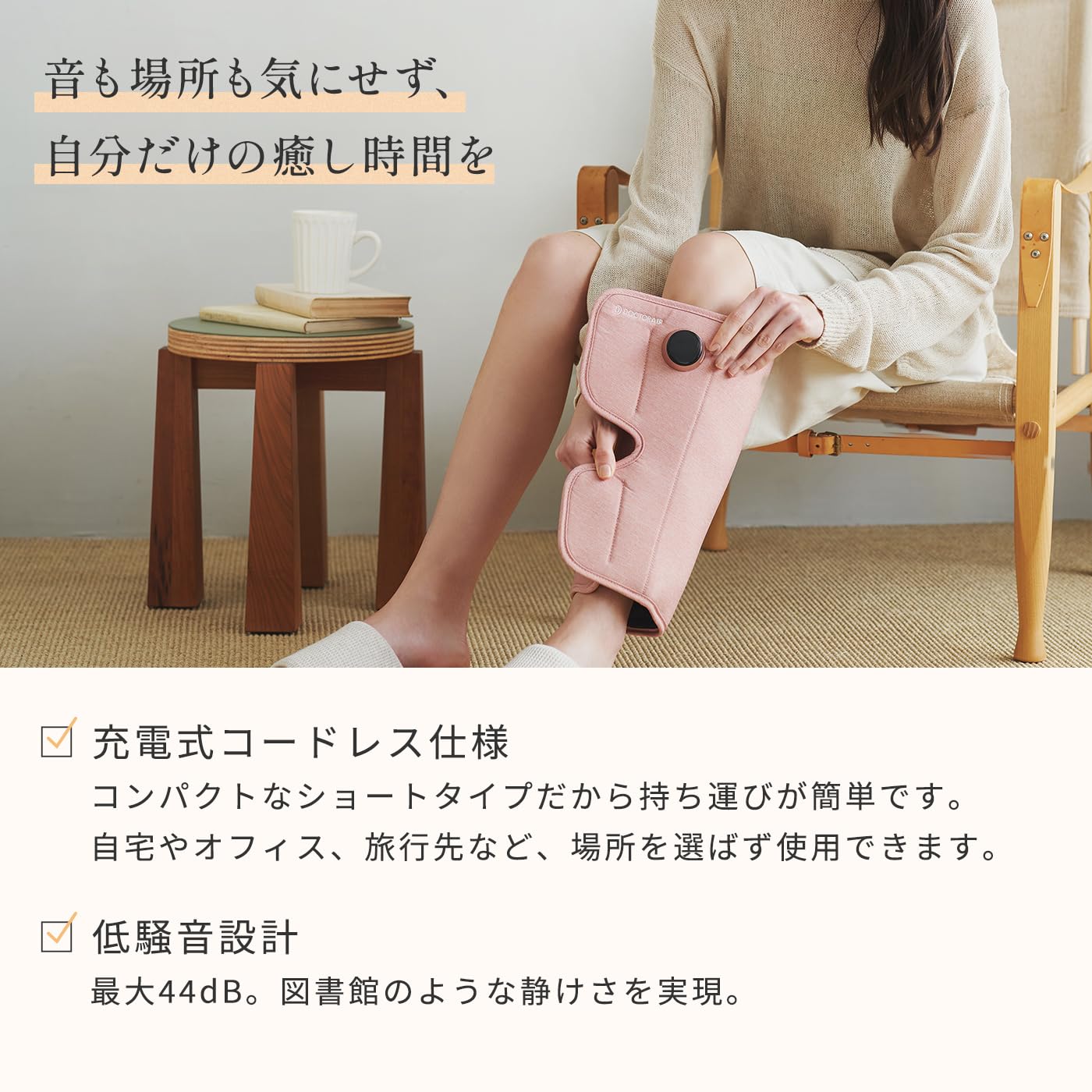 Amazon.co.jp: Dr. Air Official Store 3D Leg Massager AIR Black