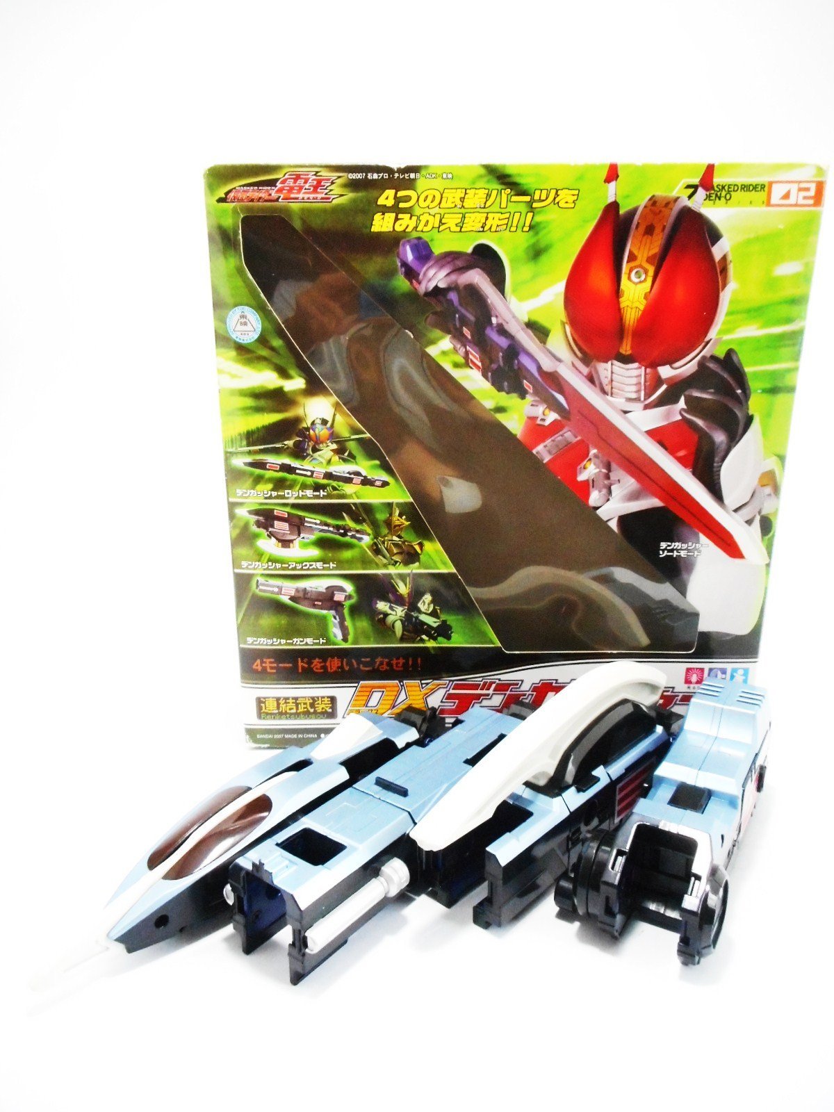 Amazon.co.jp: 連結武装 DXデンガッシャー : おもちゃ