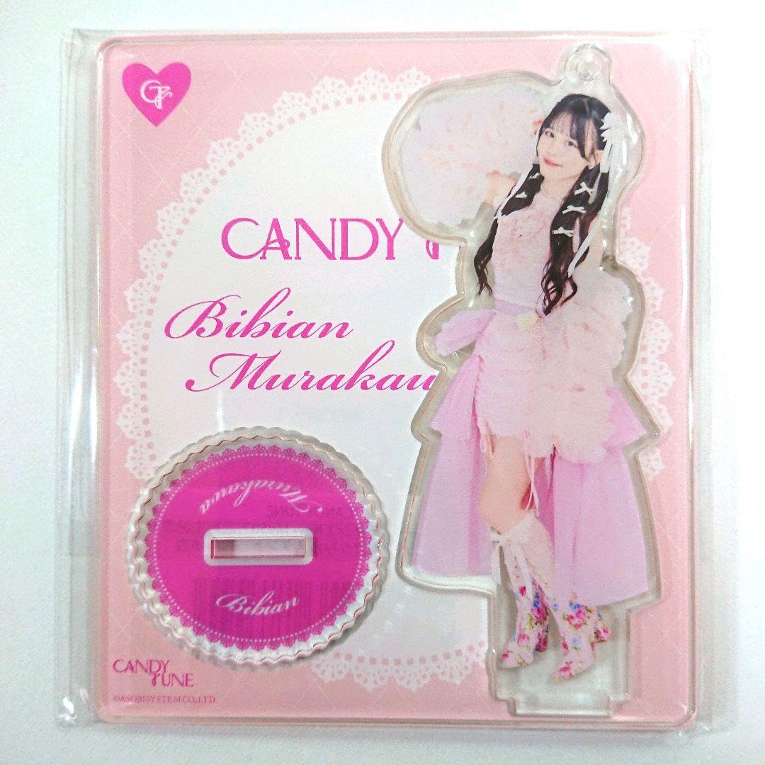 Amazon.co.jp: CANDY TUNE 村川緋杏 キス ミー パティシエ アクスタ