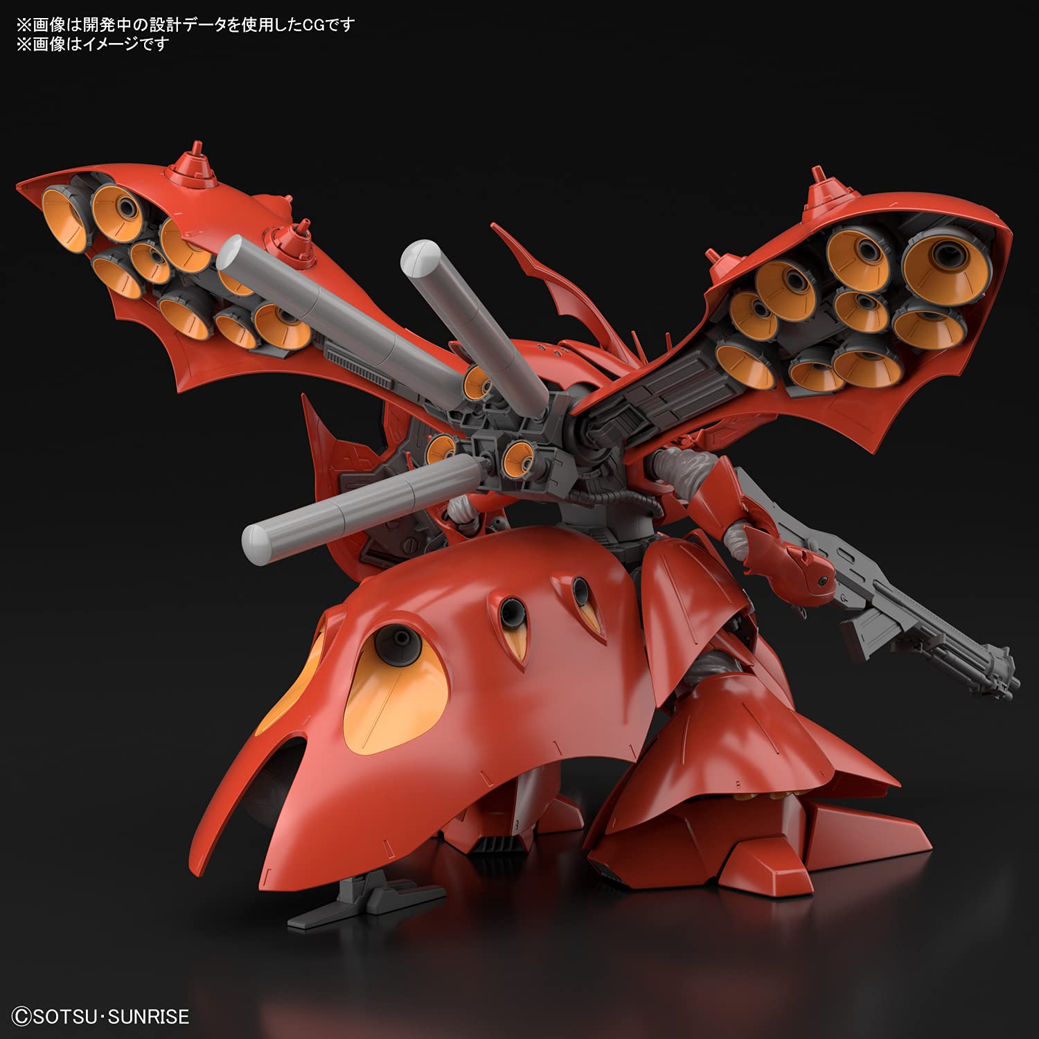 Amazon | BANDAI SPIRITS HGUC 機動戦士ガンダム 逆襲のシャア