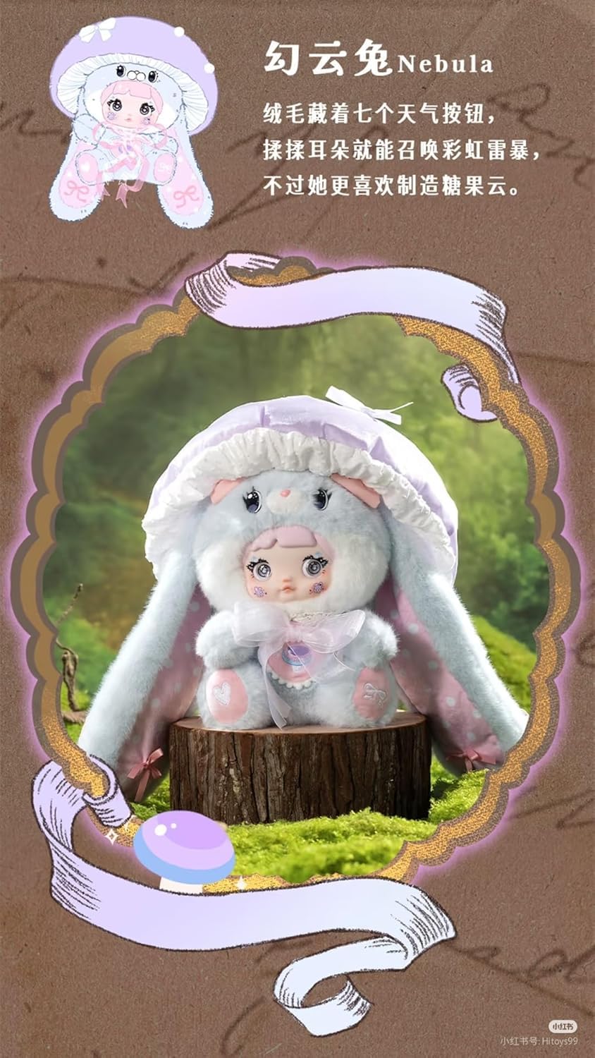 Amazon.co.jp: CHIBIHOUSE Nommi 400% v2 キノコシリーズ