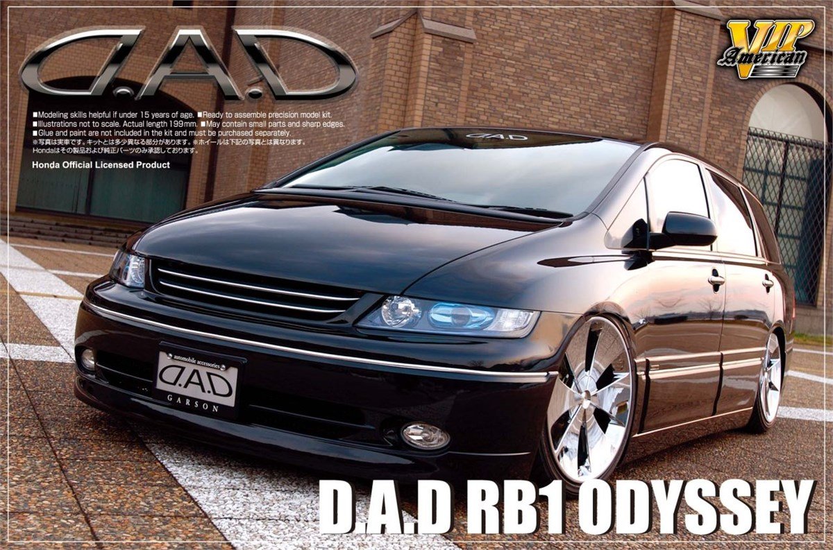 Amazon | 青島文化教材社 1/24 VIPアメリカンシリーズ No.37 D.A.D RB1