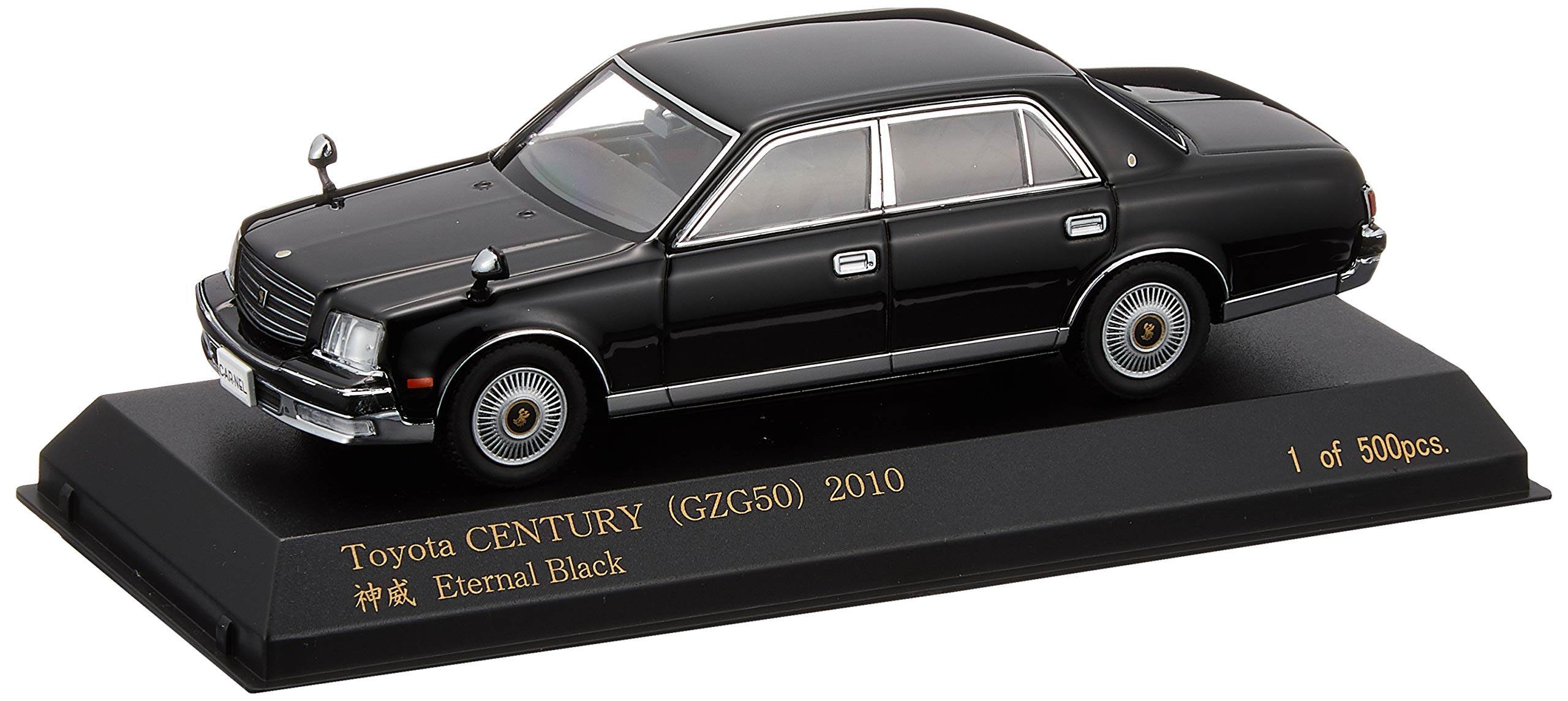 Amazon | CARNEL 1/43 トヨタ センチュリー (GZG50) 2010 神威 Eternal