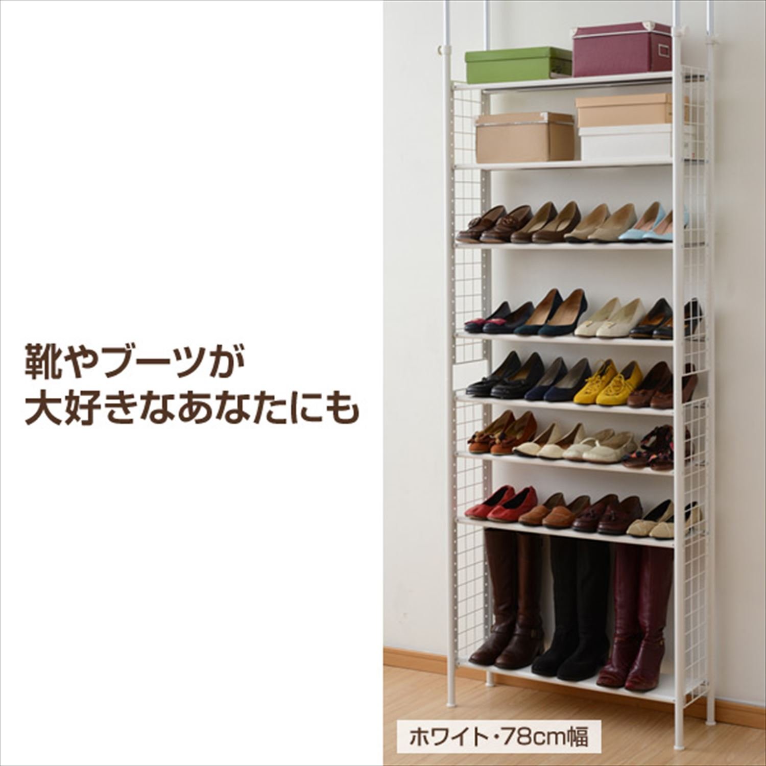 Amazon｜山善(YAMAZEN) フリーラック (突っ張り) スリム 幅78×奥行25