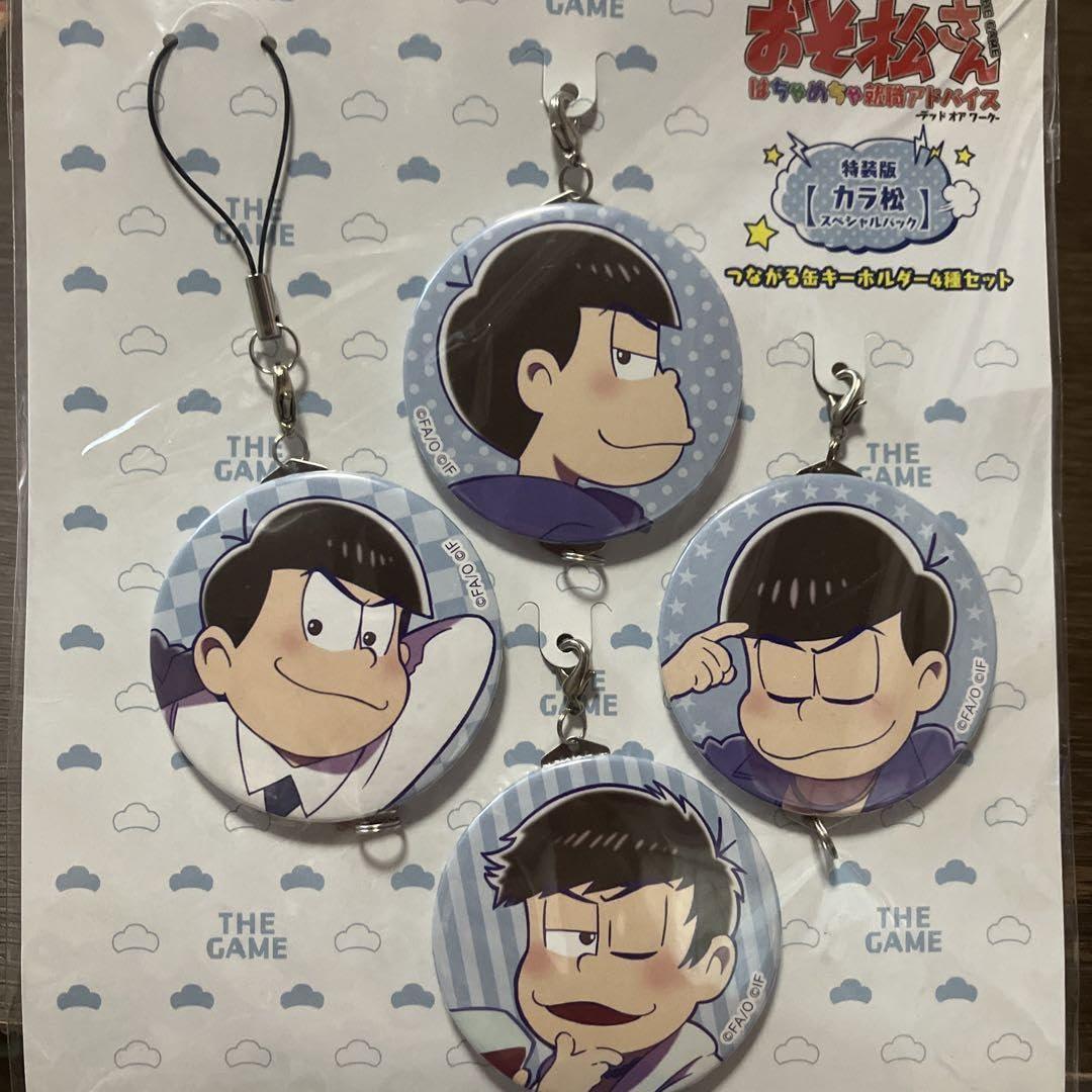 カラ松スペシャルパック缶キーホルダー