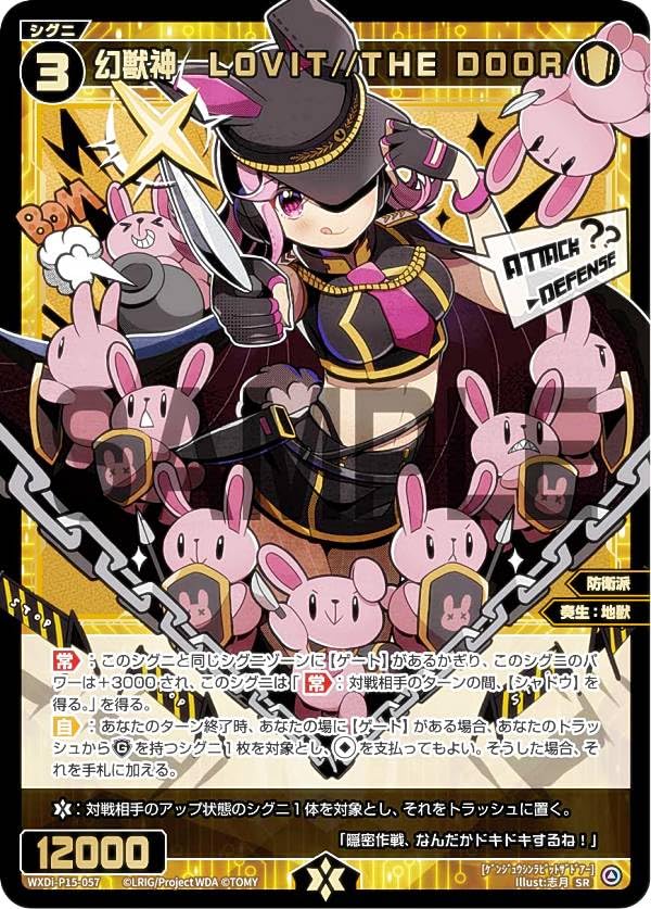 鏡の魔女 ヴィクトリア SP 購入 PSA10 ロストディケイド 鏡の魔女
