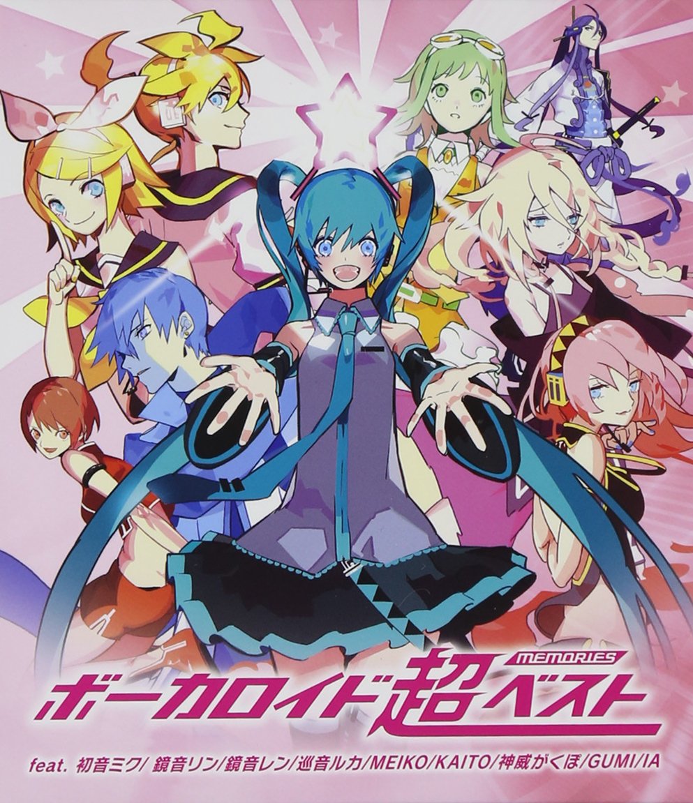 Amazon.co.jp: VOCALOID 超BEST-memories- オムニバス: ミュージック