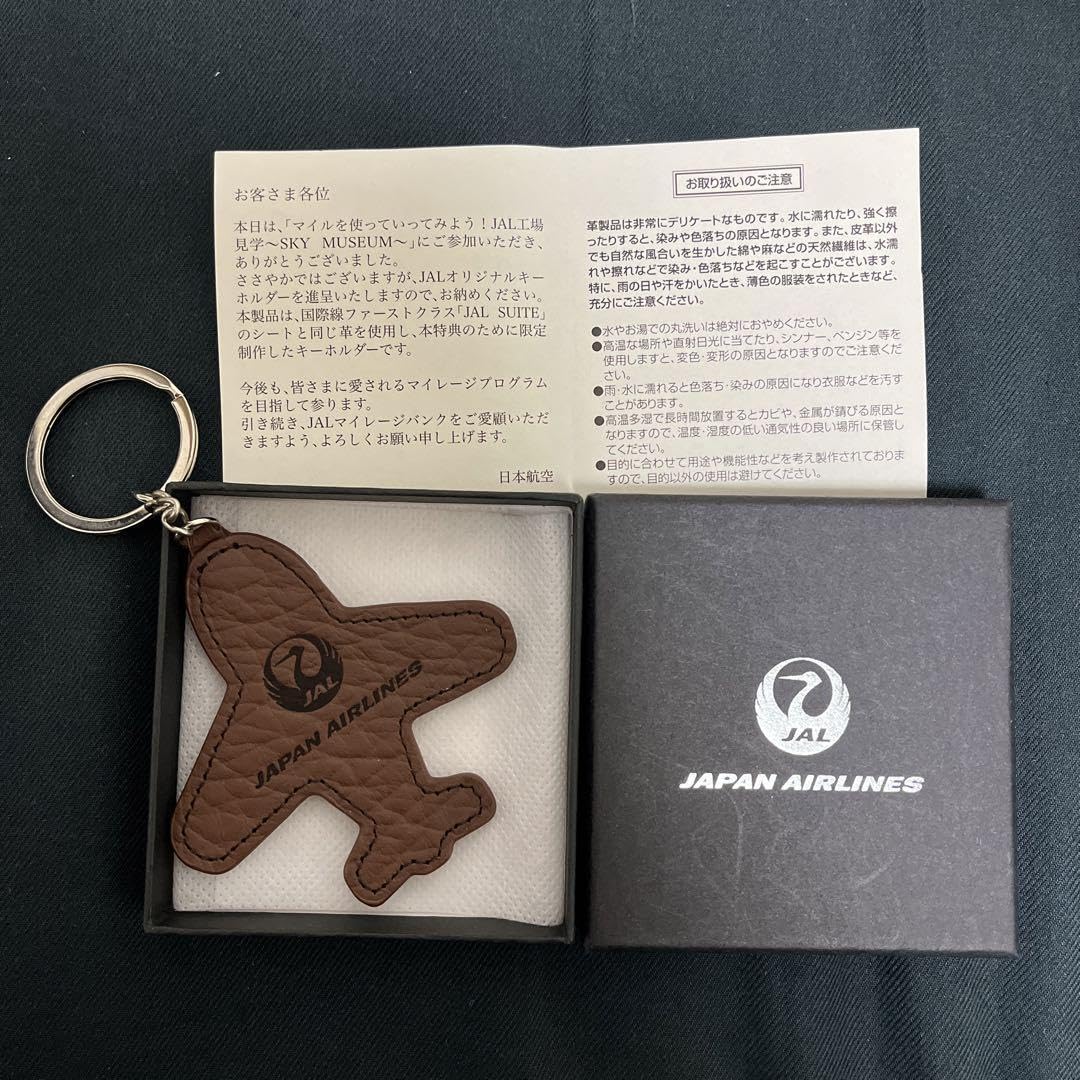 Amazon.co.jp: JAL 工場見学記念レザーキーホルダー : ファッション