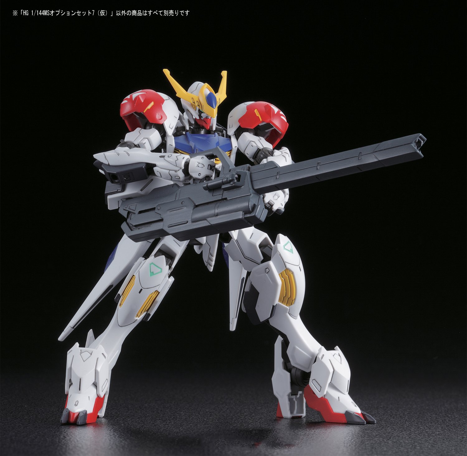Amazon | HG 機動戦士ガンダム 鉄血のオルフェンズ MSオプションセット