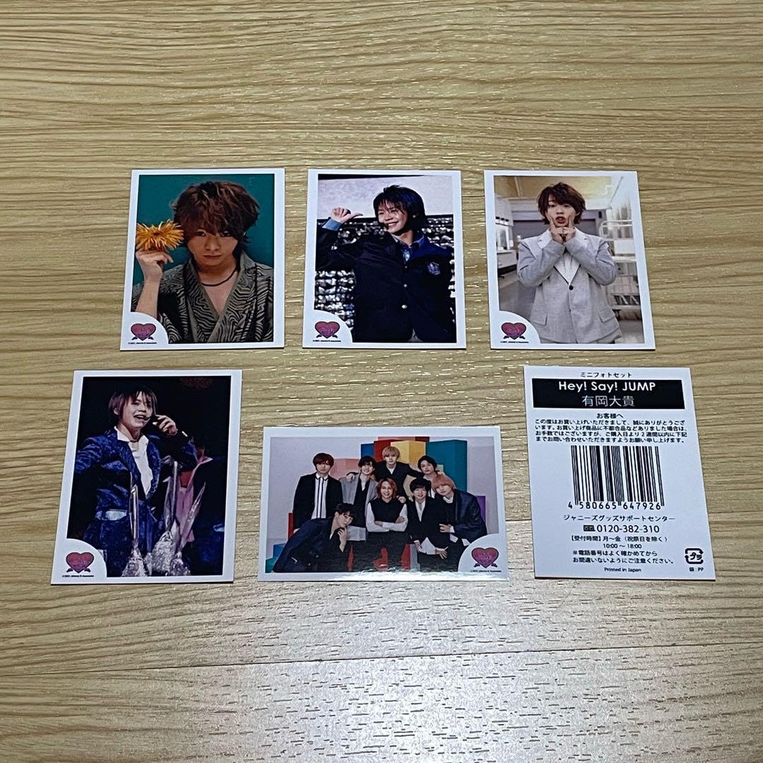Amazon.co.jp: Hey!Say!JUMP 有岡大貴 ミニフォトセット : おもちゃ