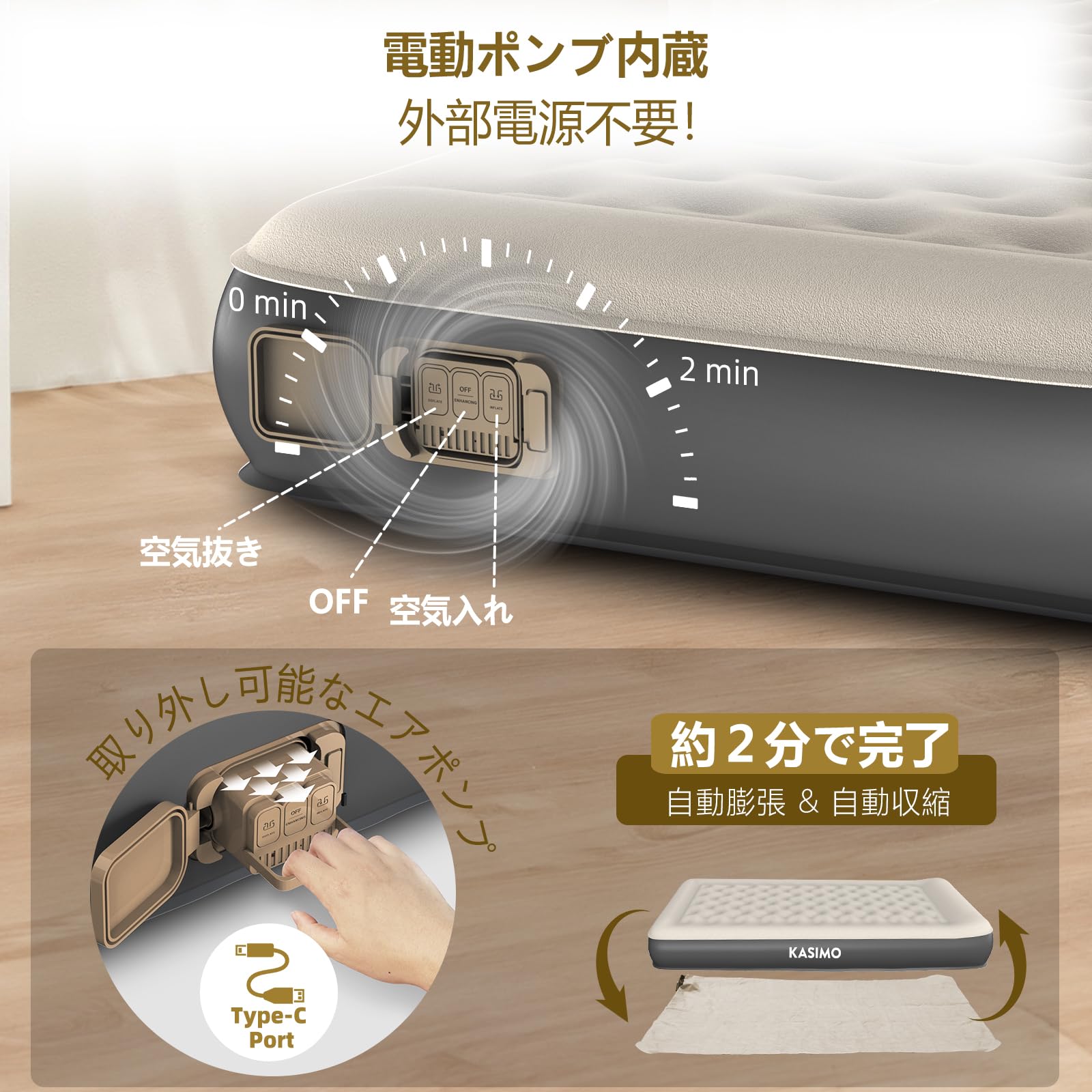 Amazon.co.jp: KASIMO エアーベッド 電動エアーマット 電動ポンプ内蔵