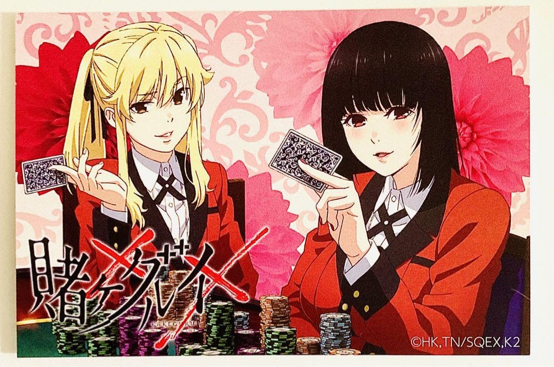 Amazon | 【希少】賭ケグルイ ポストカード 蛇喰夢子 早乙女芽亜里