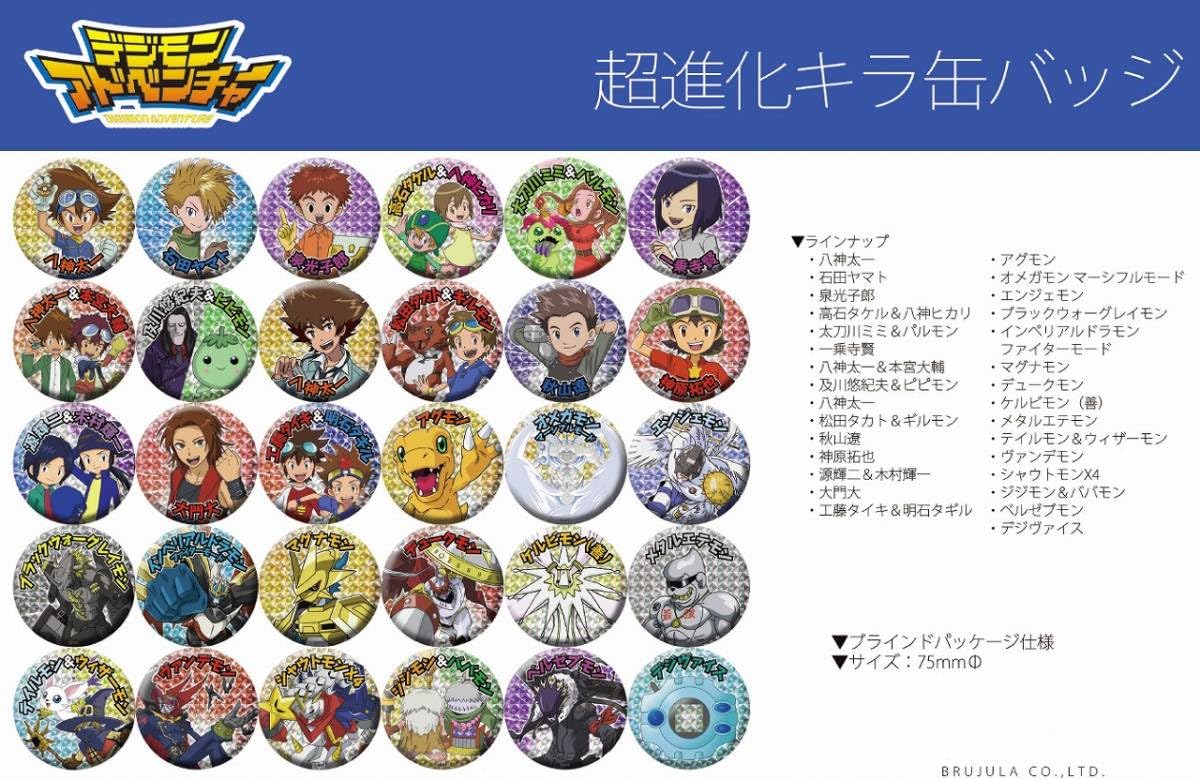 デジモン 【激レアLB限定】 デジモン 20周年記念 ドでか缶バッジ 太一