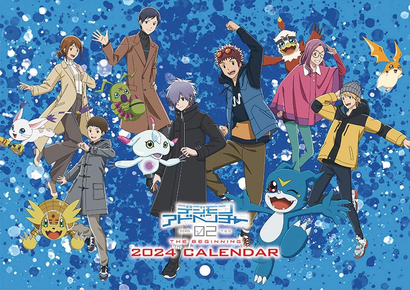 Amazon | エンスカイ デジモンアドベンチャー02 THE BEGINNING 2024年