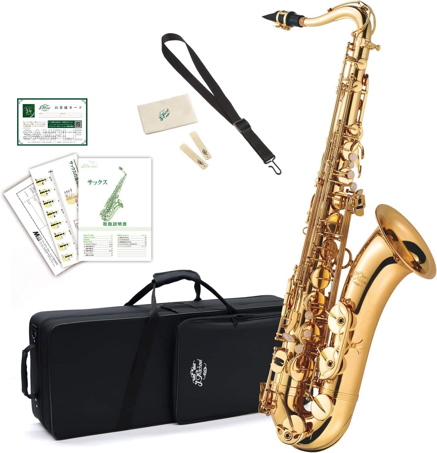 Amazon | Jマイケル テナーサックス TN-900 | リード | 楽器・音響機器