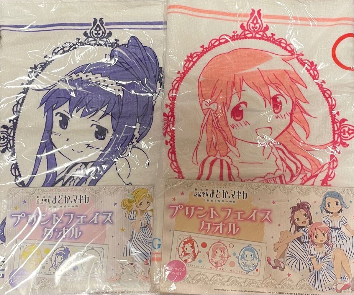 Amazon.co.jp: まどマギ 魔法少女まどかマギカ ローソン タオル